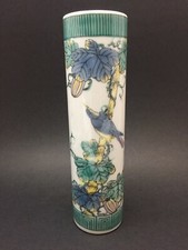 Japanese porcelain cylinder for sale  Hinckley