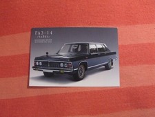 Gaz tchaika storia usato  Spedire a Italy