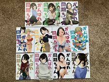 Ganbare douki chan for sale  Columbus
