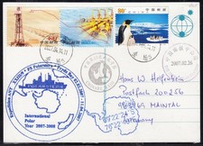 Antarctic china 2007 gebraucht kaufen  Solingen