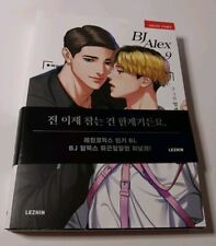 Alex vol korean for sale  Moreno Valley