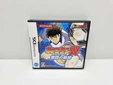 Captain tsubasa gekitô d'occasion  Tourcoing