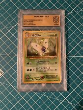 Pokémon karte butterfree gebraucht kaufen  Duisburg
