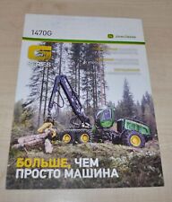 Broszura John Deere 1470G Harvester na sprzedaż  PL