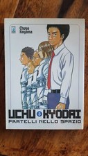 Uchu kyodai fratelli usato  Roma