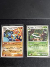 Carte pokemon simiabraz d'occasion  Bouc-Bel-Air