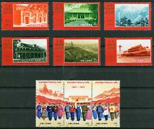 China 1971 1074 gebraucht kaufen  Steinau