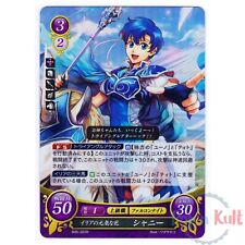 Fire emblem cipher d'occasion  Semblançay