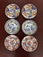 Vintage imari ware for sale  Centerville