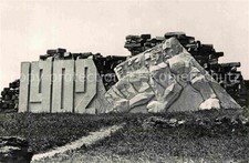 Rostov don denkmal gebraucht kaufen  Deutschland