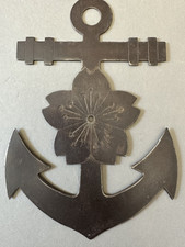 Japanese wwii war for sale  Sunset Beach