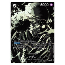 One piece kuzan usato  Roma