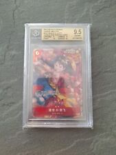 Piece tcg bgs gebraucht kaufen  Mahlow