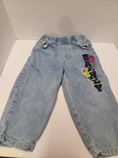 baby bop for sale baby bop for sale Spring