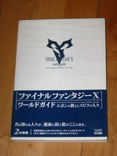 Final fantasy guide d'occasion  Expédié en Belgium