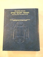 Artscroll Stone Edition Chumash - Tradução Hebraico/Inglês Torá TAMANHO COMPLETO comprar usado  Enviando para Brazil