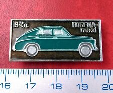 Ussr original vintage d'occasion  Maintenon