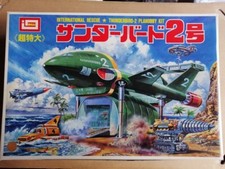 Vintage thunderbird super for sale  STOCKPORT