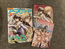 Animedia 2008 japanese usato  Treviso