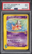 Pokemon card will d'occasion  Expédié en Belgium