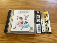 topro olympos for sale topro olympos for sale BOLTON