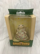 Sylvanian families ermine d'occasion  Expédié en Belgium