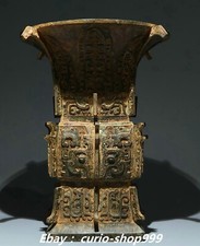 15" China Dynasty Bronze Ware Inscription Dragon Phoenix Beast Face Bottle Vase comprar usado  Enviando para Brazil