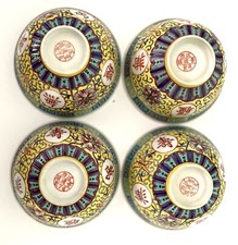 Chinese 1950 longevity for sale  LONDON