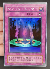 Ocg magic jammer usato  Genova