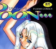 Libro de anime manga Henta* en japonés A5 +200 páginas segunda mano  Embacar hacia Mexico