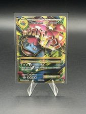 Pokemon mega venusaur for sale  Rocky Point