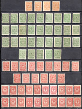 russian postage stamps for sale russian postage stamps for sale HINCKLEY