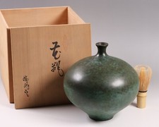 Vaso de bronze japonês Takaoka 7,28 polegadas vaso de flores Ikebana Bonsai por Zuihodo comprar usado  Enviando para Brazil