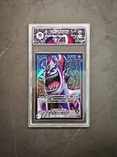 Gecko moria op06 usato  Arluno