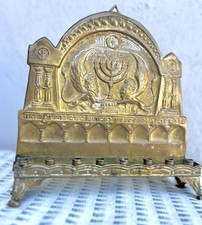 Antique sharar bazalel for sale  Carlsbad