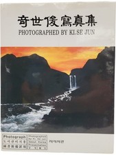 Photographed jun hardcover for sale  UK