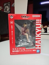 Haikyu ichibankuji last gebraucht kaufen  Horb am Neckar