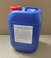 Cloruro ferrico 5kg usato  Carpi