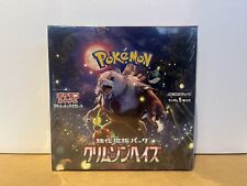 Pokemon crimson haze for sale  UK
