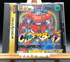 Cyberbots: Fullmetal Madness (Sega Saturn, 1997) do Japão comprar usado  Enviando para Brazil