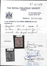 Zanzibar 1895 india for sale Zanzibar 1895 india for sale  UK