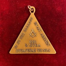1703 medaglia tema usato  Firenze