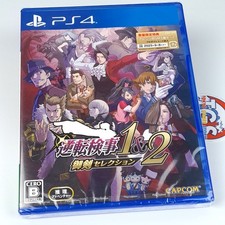 Ace attorney investigations d'occasion Ace attorney investigations d'occasion  Champigny-sur-Marne
