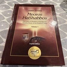 Meoros hashabbos english for sale  MANCHESTER
