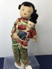 11.5 vintage chinese for sale  Chicago
