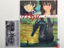 Artbook studio ghibli usato  Scarperia