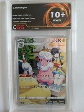 Carte Pokémon JAP Lainergie (s8b 194) VMAX Climax CGG 10+ 27190263 comprar usado  Enviando para Brazil