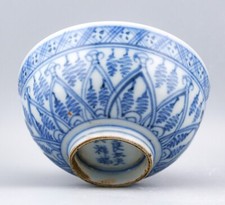 Japanese porcelain cup for sale  LEATHERHEAD