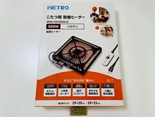Metro mhu 601e for sale  Shipping to United Kingdom