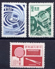 China Taiwan Sc#1784-6 1972 Philately MNH comprar usado  Enviando para Brazil